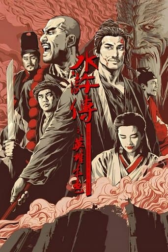 All Men Are Brothers - Blood of the Leopard poster - Find streaming availability