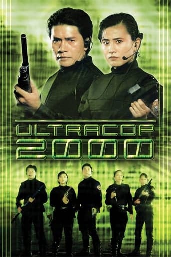 Ultracop 2000 poster - Find streaming availability