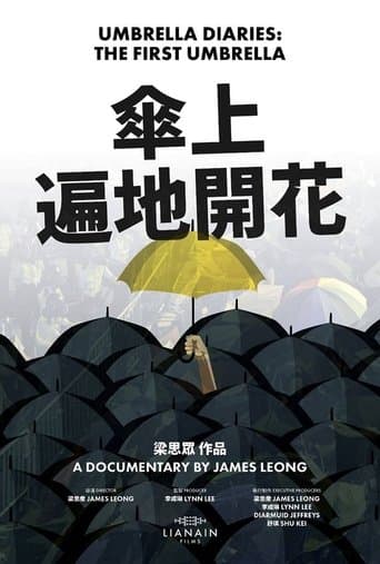 Umbrella Diaries: The First Umbrella poster - Find streaming availability