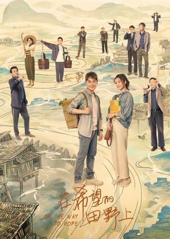 On the Way to Hope poster - Find streaming availability