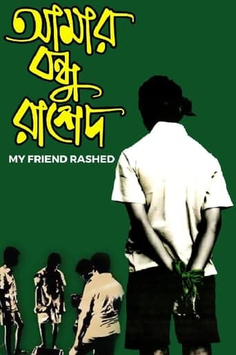 Amar Bondhu Rashed poster - Find streaming availability