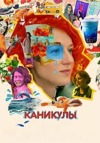 Intermission poster - Find streaming availability