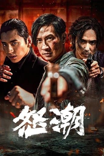 Wolf Hiding poster - Find streaming availability