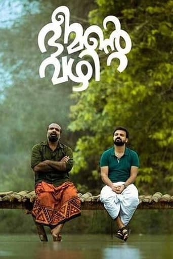 Bheemante Vazhi poster - Find streaming availability