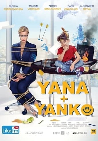 Yana+Yanko poster - Find streaming availability