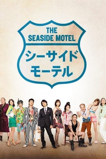 The Seaside Motel poster - Find streaming availability