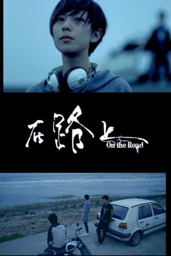 On The Road poster - Find streaming availability