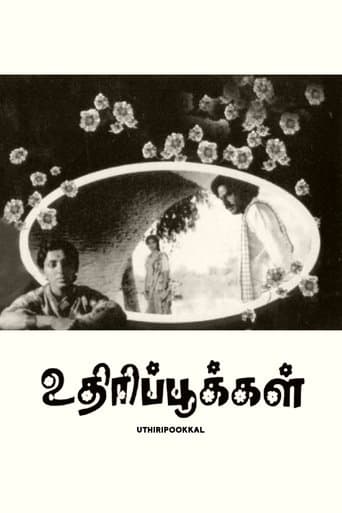 Uthiripookkal poster - Find streaming availability
