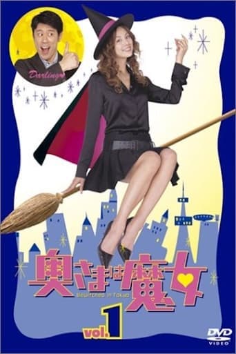 Bewitched in Tokyo SP poster - Find streaming availability