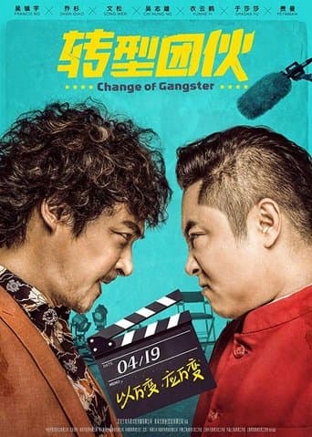 Change of Gangster poster - Find streaming availability