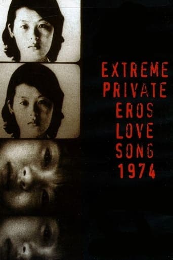 Extreme Private Eros: Love Song 1974 poster - Find streaming availability