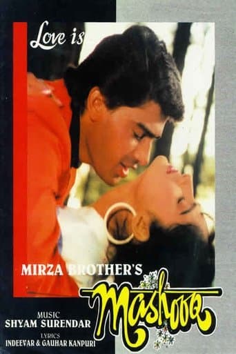 Mashooq poster - Find streaming availability
