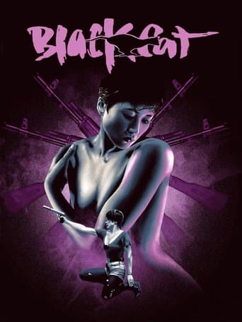 Black Cat poster - Find streaming availability