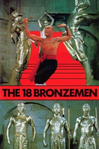 The 18 Bronzemen poster - Find streaming availability