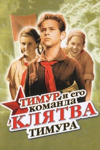 Timur's Oath poster - Find streaming availability