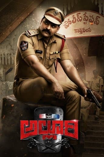 Alluri poster - Find streaming availability
