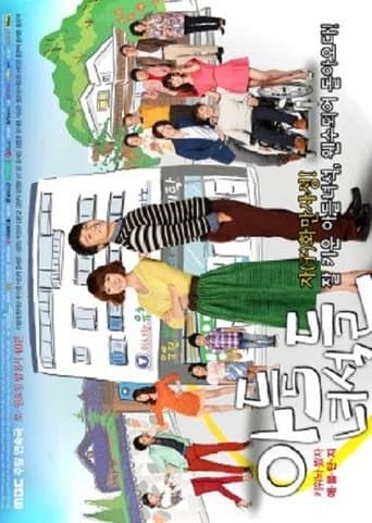 Rascal Sons poster - Find streaming availability