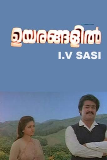 Uyarangalil poster - Find streaming availability