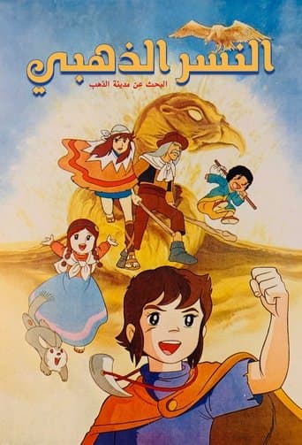 The Adventures of Pepero, Son of the Andes poster - Find streaming availability
