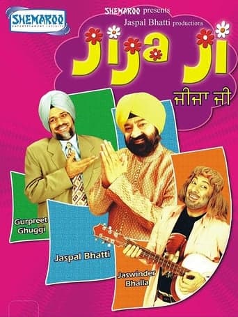 Jija Ji poster - Find streaming availability