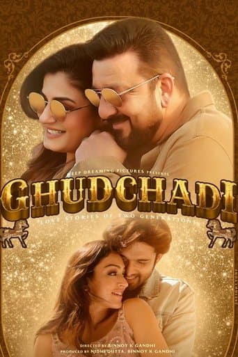 Ghudchadi poster - Find streaming availability