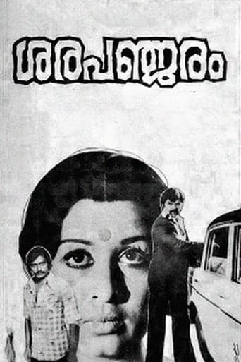 Sarapancharam poster - Find streaming availability