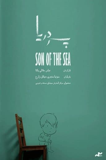 Son of the Sea poster - Find streaming availability