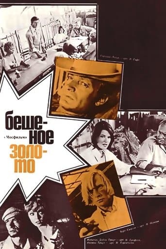 The Golden Fleece poster - Find streaming availability