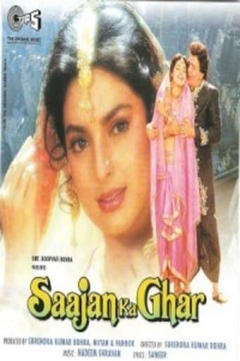 Saajan Ka Ghar poster - Find streaming availability