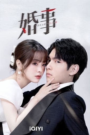 Dear Liar poster - Find streaming availability