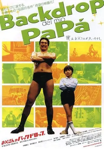 Dad's Backdrop poster - Find streaming availability