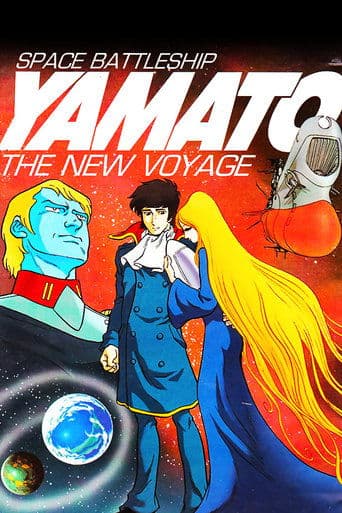 Space Battleship Yamato: The New Voyage poster - Find streaming availability
