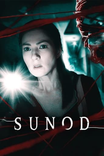 Sunod poster - Find streaming availability