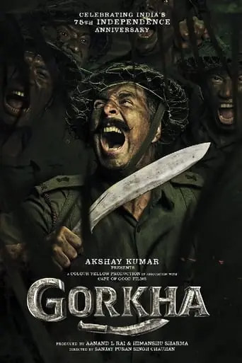 Gorkha poster - Find streaming availability