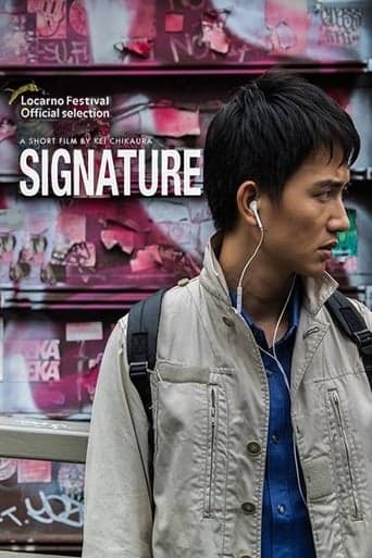 Signature poster - Find streaming availability