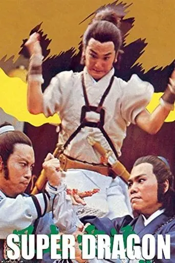 Super Dragon poster - Find streaming availability