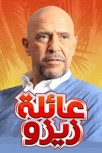 عائلة زيزو poster - Find streaming availability