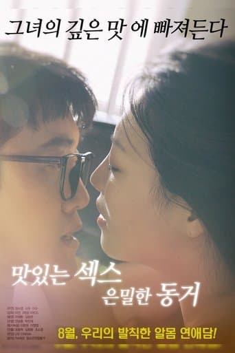 Tasty Sex Secret Cohabitation poster - Find streaming availability