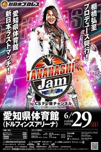 NJPW Tanahashi Jam poster - Find streaming availability