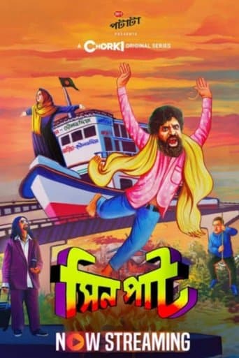 Sinpaat poster - Find streaming availability