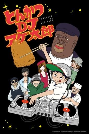 Tonkatsu DJ Agetarō poster - Find streaming availability