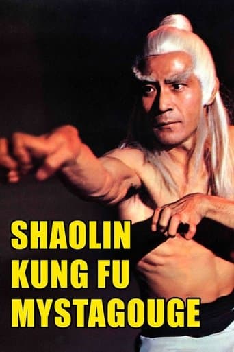 Shaolin Kung-Fu Mystagogue poster - Find streaming availability
