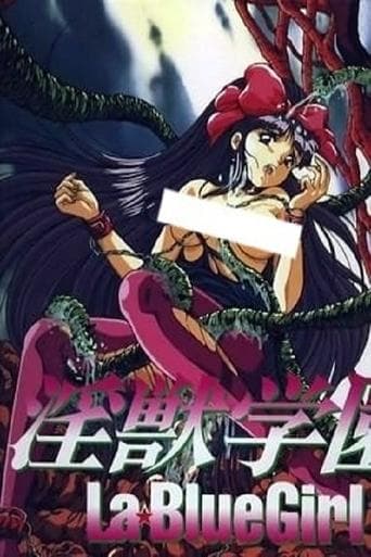 La Blue Girl: Climax Taizan poster - Find streaming availability