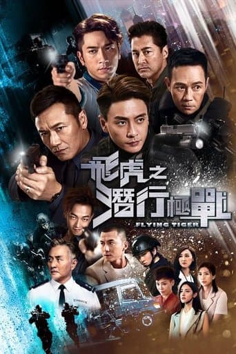 Flying Tiger poster - Find streaming availability