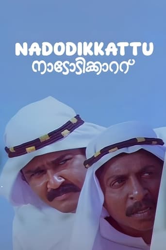 Nadodikkattu poster - Find streaming availability