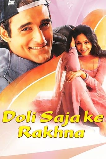 Doli Saja Ke Rakhna poster - Find streaming availability