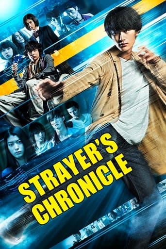 Strayer's Chronicle poster - Find streaming availability