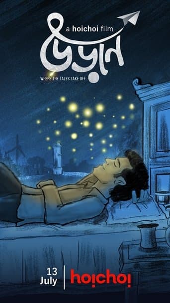 Uraan poster - Find streaming availability