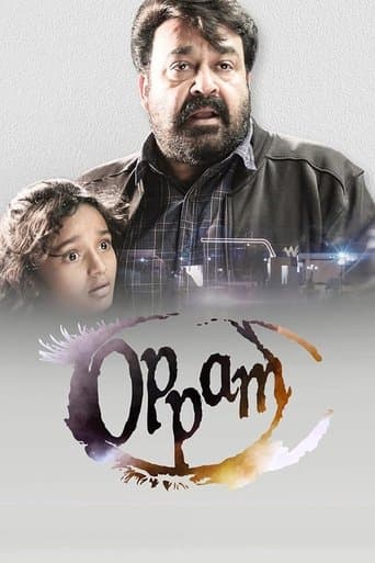 Oppam poster - Find streaming availability
