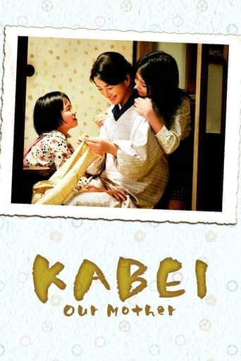 Kabei: Our Mother poster - Find streaming availability